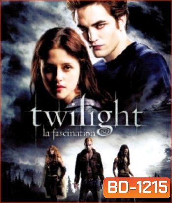 Twilight (2008) แวมไพร์ ทไวไลท์ 1
