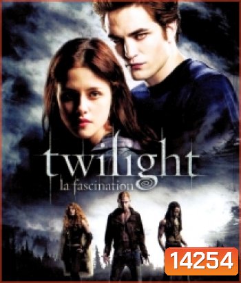 Twilight (2008) แวมไพร์ ทไวไลท์ 1