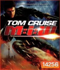 Mission: Impossible III (2006) มิชชั่น อิมพอสซิเบิ้ล 3