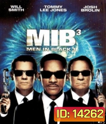 Men in Black III (2012) หน่วยจารชนพิทักษ์จักรวาล 3