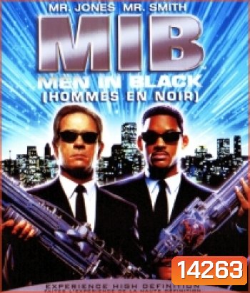Men in Black (1997) เอ็มไอบี หน่วยจารชนพิทักษ์จักรวาล