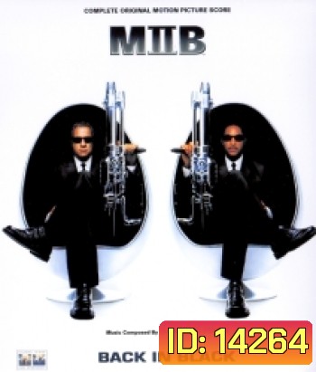 Men in Black II (2002) เอ็มไอบี หน่วยจารชนพิทักษ์จักรวาล 2