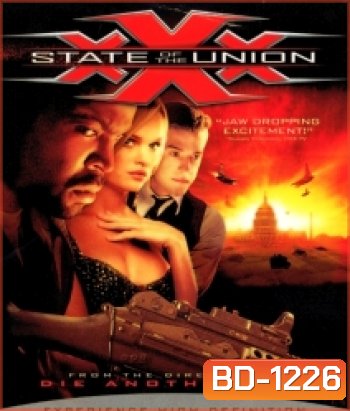 xXx: State of the Union (2005) พยัคฆ์ร้ายพันธุ์ดุ 2 XXX The Next Level