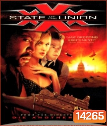 xXx: State of the Union (2005) พยัคฆ์ร้ายพันธุ์ดุ 2 XXX The Next Level
