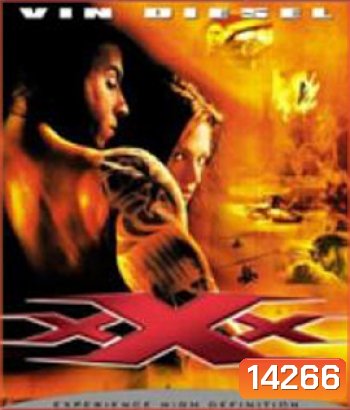 xXx (2002) ทริปเปิ้ลเอ๊กซ์ พยัคฆ์ร้ายพันธุ์ดุ