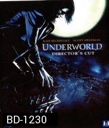 Underworld (2003) สงครามโค่นพันธุ์อสูร ภาค 1 (มีเสียงพากย์ไทย-อังกฤษ สลับกันเป็นบางช่วง)