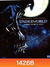 Underworld (2003) สงครามโค่นพันธุ์อสูร ภาค 1 (มีเสียงพากย์ไทย-อังกฤษ สลับกันเป็นบางช่วง)