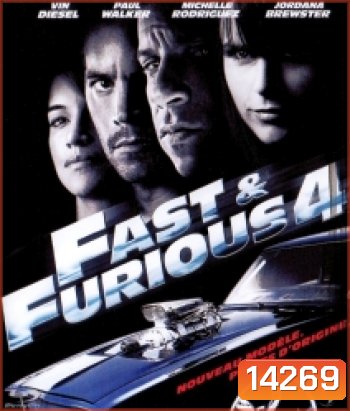 Fast & Furious (2009) เร็ว..แรงทะลุนรก 4: ยกทีมซิ่ง แรงทะลุไมล์ - Fast and Furious 4