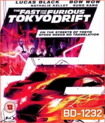 The Fast and the Furious: Tokyo Drift (2006) เร็ว..แรงทะลุนรก ซิ่งแหกพิกัดโตเกียว - Fast and Furious 3