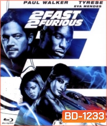 2 Fast 2 Furious (2003) เร็วคูณ 2 ดับเบิ้ลแรงท้านรก - Fast and Furious 2