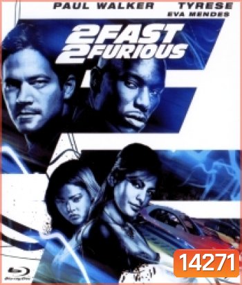 2 Fast 2 Furious (2003) เร็วคูณ 2 ดับเบิ้ลแรงท้านรก - Fast and Furious 2