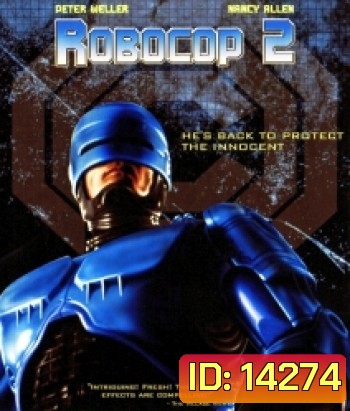 RoboCop 2 (1990) โรโบคอป 2