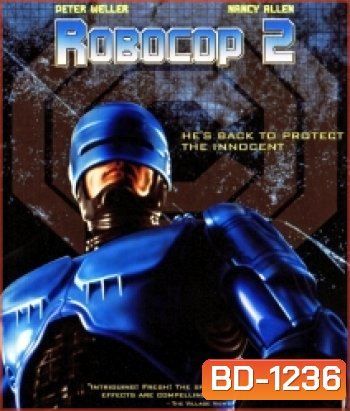 RoboCop 2 (1990) โรโบคอป 2