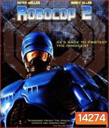 RoboCop 2 (1990) โรโบคอป 2