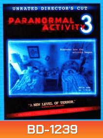 Paranormal Activity 3 (2011) เรียลลิตี้ ขนหัวลุก 3