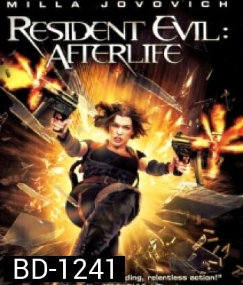 Resident Evil: Afterlife (2010) ผีชีวะ 4 สงครามแตกพันธุ์ไวรัส