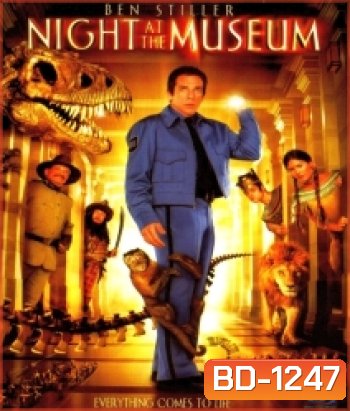Night at the Museum (2006) คืนมหัศจรรย์...พิพิธภัณฑ์มันส์ทะลุโลก