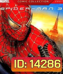 Spider Man 3 (2007) ไอ้แมงมุม 3