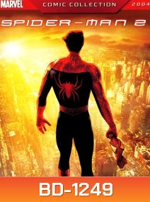Spider-Man 2 (2004) ไอ้แมงมุม 2