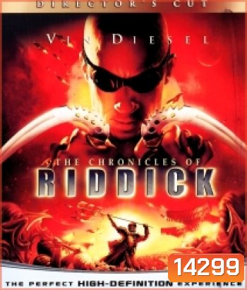 The Chronicles of Riddick (2004) ริดดิค 2