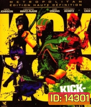 Kick-Ass (2010) เกรียนโคตร มหาประลัย