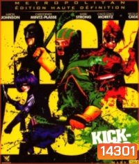 Kick-Ass (2010) เกรียนโคตร มหาประลัย