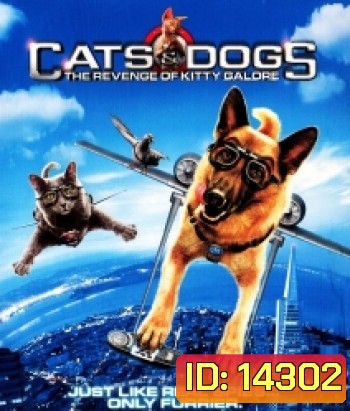 Cats & Dogs : The Revenge Of Kitty Galore สงครามพยัคฆ์ร้ายขนปุย ตอน คิตตี้ กาลอร์ล้างแค้น