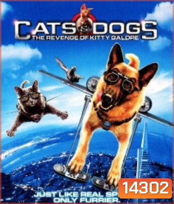 Cats & Dogs : The Revenge Of Kitty Galore สงครามพยัคฆ์ร้ายขนปุย ตอน คิตตี้ กาลอร์ล้างแค้น