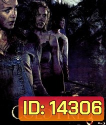 Cold Prey 3 โรงแรมร้างเชือดอำมหิต