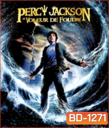 Percy Jackson & the Olympians: The Lightning Thief (2010) เพอร์ซีย์ แจ็คสันกับสายฟ้าที่หายไป