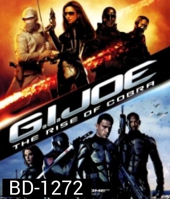 G.I. Joe The Rise of Cobra (2009) จีไอโจ สงครามพิฆาตคอบร้าทมิฬ