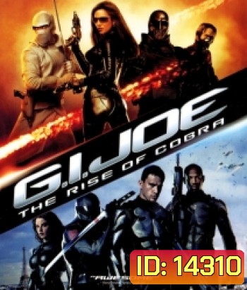 G.I. Joe The Rise of Cobra (2009) จีไอโจ สงครามพิฆาตคอบร้าทมิฬ