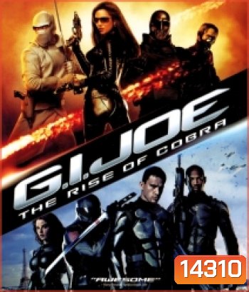 G.I. Joe The Rise of Cobra (2009) จีไอโจ สงครามพิฆาตคอบร้าทมิฬ