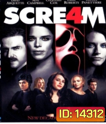 Scream 4 หวีด...แหกกฎ