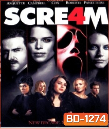 Scream 4 หวีด...แหกกฎ