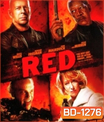 RED (2010) คนอึดต้องกลับมาอึด