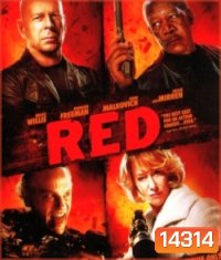 RED (2010) คนอึดต้องกลับมาอึด