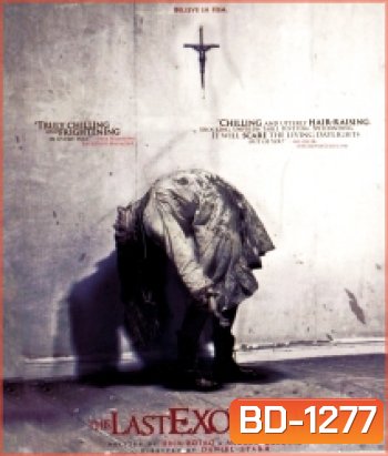 The Last Exorcism นรกเฮี้ยน