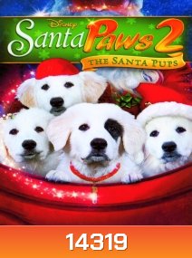 Santa Paws 2: The Santa Pups แซนตาพาวส์ 2 ตูบน้อยแซนตาคลอสป่วนคริสต์มาส