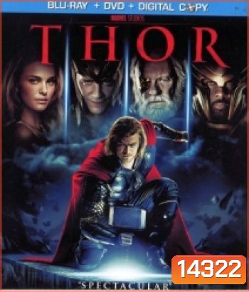 Thor (2011) ธอร์ เทพเจ้าสายฟ้า