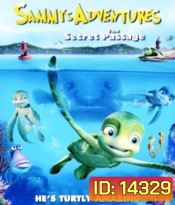 Sammy 's Adventures: The Secret Passage แซมมี่ ต.เต่า ซ่าส์ไม่มีเบรค