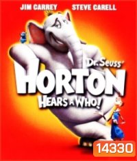 Horton Hears A Who (2008) ฮอร์ตันกับโลกจิ๋วสุดมหัศจรรย์