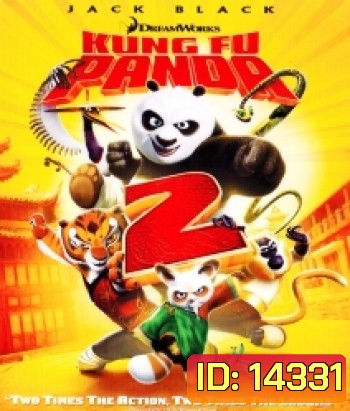 Kung Fu Panda 2 (2011) กังฟูแพนด้า 2