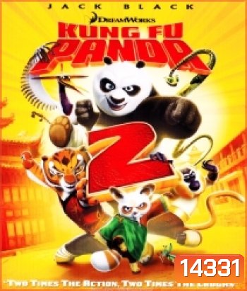 Kung Fu Panda 2 (2011) กังฟูแพนด้า 2