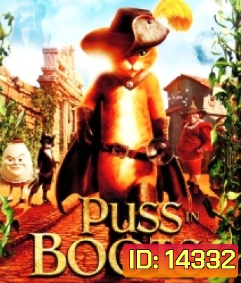 Puss in Boots (2011) พุช อิน บู๊ทส์