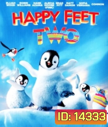 Happy Feet 2 แฮปปี้ ฟีต 2 เพนกวิน กลมปุ๊ก ลุกขึ้นมาเต้น 2