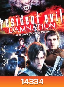 Resident Evil: Damnation (2012) ผีชีวะ: สงครามดับพันธุ์ไวรัส