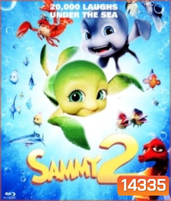 Sammy 2 แซมมี่ ต.เต่า ซ่าส์ไม่มีเบรก 2