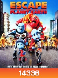 Escape From Planet Earth แก๊งเอเลี่ยน ป่วนหนีโลก