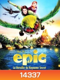 Epic (2013) บุกอาณาจักรคนต้นไม้
